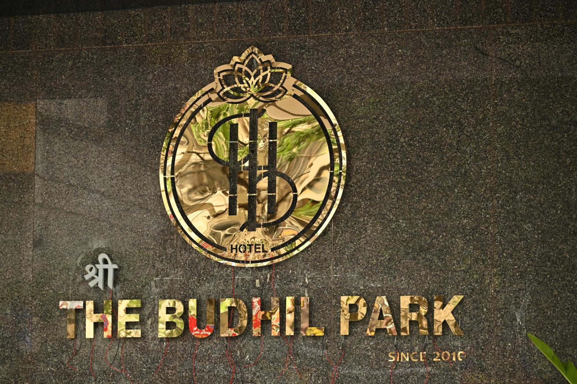The Budhil Park Βιζαχαπατνάμ Εξωτερικό φωτογραφία